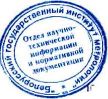 Методика поверки. ДОЗИМЕТР ИНДИВИДУАЛЬНЫЙ ДКГ-РМ1300. ОЕИ Аналитика