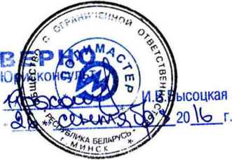 Методика поверки. ДОЗИМЕТР ИНДИВИДУАЛЬНЫЙ ДКГ-РМ1300. ОЕИ Аналитика