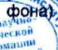 Методика поверки. ДОЗИМЕТР ИНДИВИДУАЛЬНЫЙ ДКГ-РМ1300. ОЕИ Аналитика