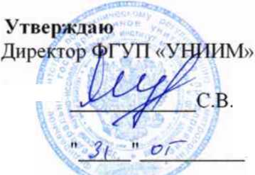 Методика поверки. ГСИ. Спектрометры рентгенофлуоресцентные энергодисперсионные настольные SPECTRO XEPOS. ОЕИ Аналитика