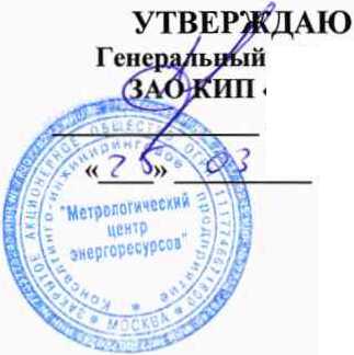 Методика поверки. ДАТЧИКИ ДАВЛЕНИЯ СЕРИИ V, МОДИФИКАЦИИ VB, VG, VT, VL, VDT, VDTL, VDU, VV, VVFE. ОЕИ Аналитика