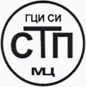 Методика поверки. ГСИ. Система измерений количества и параметров свободного нефтяного газа площадки ДНС с УПСВ месторождения им. А. Титова . ОЕИ Аналитика