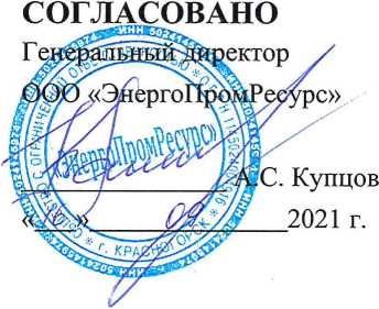 Методика поверки. ГСОЕИ. Система автоматизированная информационно-измерительная коммерческого учета электроэнергии (АНИС КУЭ) Владимирская ТЭЦ-2 (ПГУ; ТЭЦ) филиала «Владимирский» ПАО «Т Плюс». ОЕИ Аналитика