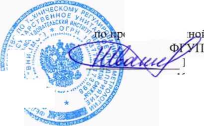 Методика поверки. Приборы для измерений параметров шероховатости поверхности Surftest SJ-500, Surftest SV-2100, Surftest SV- 3200, Surftest SV-3000 CNC серии 178. ОЕИ Аналитика