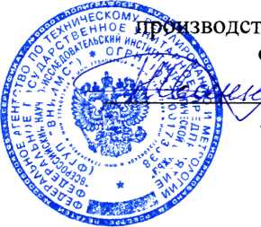 Методика поверки. Системы измерений толщины покрытий листового проката рентгеновские серии CWG-R. ОЕИ Аналитика
