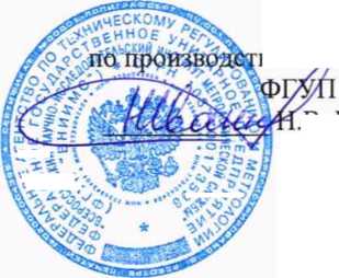 Методика поверки. ГСИ .Штангенциркули специальные ШЦС,ШЦЦС. ОЕИ Аналитика