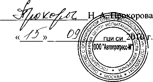 Методика поверки. Нивелиры электронные SOKKIA SDL1X. ОЕИ Аналитика