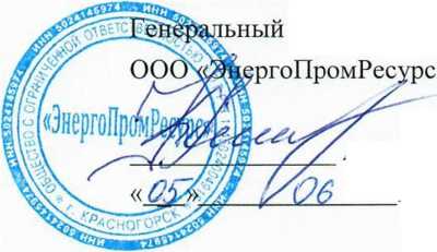 Методика поверки. Система автоматизированная информационно-измерительная коммерческого учета электроэнергии (АИИС КУЭ) ООО