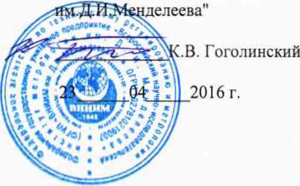 Методика поверки. Анализаторы соматических клеток в молоке DCC фирмы «GMU Tumba DeLaval International АВ», Швеция. ОЕИ Аналитика