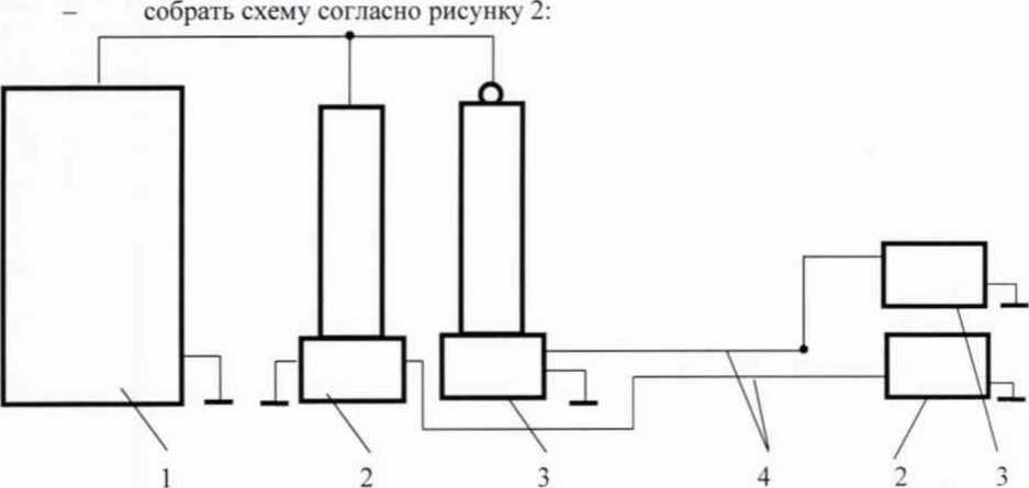 Методика поверки. Киловольтметры многопредельные цифровые ПрофКиП СКВ-120/140. ОЕИ Аналитика
