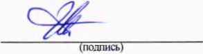 Методика поверки. Установки для измерения объемной активности бета-излучающих инертных газов и трития УДГБ-202. ОЕИ Аналитика