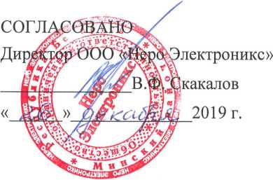 Методика поверки. ГСИ.Счётчики электрической энергии однофазные многофункциональные SM204. ОЕИ Аналитика