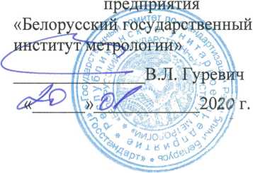 Методика поверки. ГСИ.Счётчики электрической энергии однофазные многофункциональные SM204. ОЕИ Аналитика