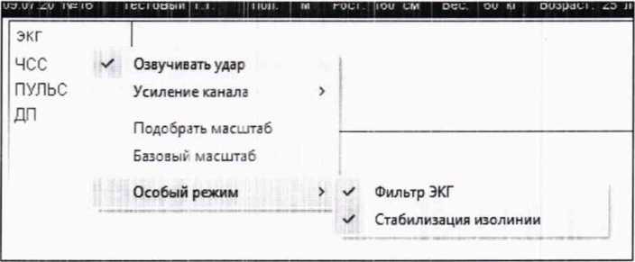 Методика поверки. Системы интегрального мониторинга