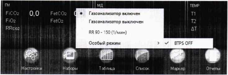 Методика поверки. Системы интегрального мониторинга