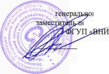 Методика поверки. СПЕКТРОМЕТРЫ АТОМНО-АБСОРБЦИОННЫЕ CONTRAA 800. ОЕИ Аналитика
