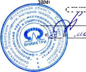 Методика поверки. Станции дозирования механические PLATEMASTER P20 и PLATEMASTER P220. ОЕИ Аналитика