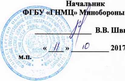 Методика поверки. Пробники напряжения Я6-122/1М. ОЕИ Аналитика