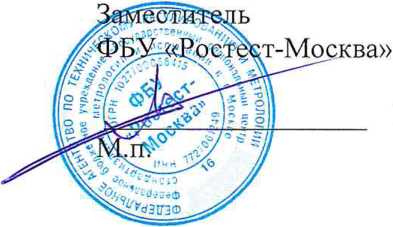 Методика поверки. ГСИ. СЧЁТЧИКИ ГАЗА ОБЪЁМНЫЕ ДИАФРАГМЕННЫЕ С ЭЛЕКТРОННОЙ СМАРТ-КАРТОЙ ALFAGAS G6A1KY. ОЕИ Аналитика