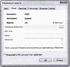 Методика поверки. ГСИ. КАНАЛЫ ИЗМЕРИТЕЛЬНЫЕ АВТОМАТИЧЕСКОГО КОНТРОЛЯ, УПРАВЛЕНИЯ И РЕГУЛИРОВАНИЯ КАСКАД. ОЕИ Аналитика