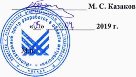 Методика поверки. Установки для проверки дыхательных аппаратов со сжатым кислородом Drager RZ 7000. ОЕИ Аналитика