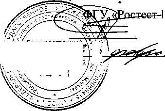 Методика поверки. ГСОЕИ. МУЛЬТИМЕТРЫ ЦИФРОВЫЕ АРРА-107, АРРА-109. ОЕИ Аналитика