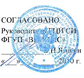 Методика поверки. Термометр лабораторный электронный