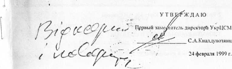 Методика поверки. Метрология. Манометры, вакуумметры, мановакуумметры, напоромеры, тягомеры и тягонапоромеры показывающие и самопишущие. ОЕИ Аналитика