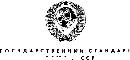 Методика поверки. ГСИ. Омметры. Методы и средства поверки. ОЕИ Аналитика