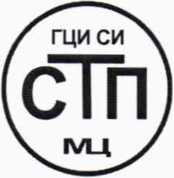 Методика поверки. Государственная система обеспечения единства измерений Система измерений количества и показателей качества свободного нефтяного газа на входе Южно-Балыкского ГПЗ. ОЕИ Аналитика