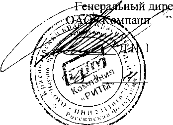 Руководство по эксплуатации. КАЛИБРАТОР УНИВЕРСАЛЬНЫЙ Н4-17. ОЕИ Аналитика