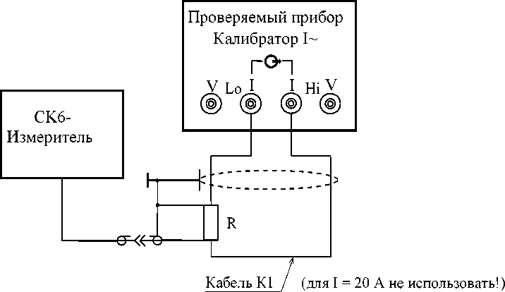 Руководство по эксплуатации. КАЛИБРАТОР УНИВЕРСАЛЬНЫЙ Н4-17. ОЕИ Аналитика