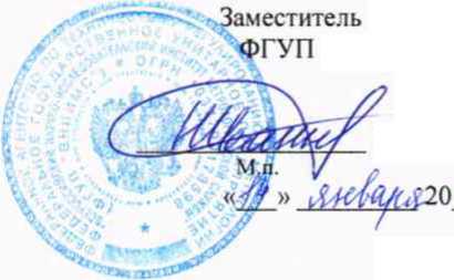 Методика поверки. Преобразователи давления электропневматические IPT производства фирмы «Moore Industries International Inc.», США. ОЕИ Аналитика