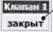 Методика поверки. ГСИ. Установки поверочные УПСЖ-ПРО. ОЕИ Аналитика