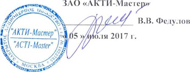 Методика поверки. ГСИ. Преобразователинапряжения измерительные цифро-аналоговые модульные NI PXIe-4464. ОЕИ Аналитика