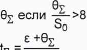 Методика поверки. ГСИ. Система измерений количества и показателей качества нефти № 6-39. ОЕИ Аналитика