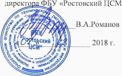 Методика поверки. Усилитель широкополосный малошумящий 2-х канальный «ЦЕНЗУРКА-УШМ1». ОЕИ Аналитика