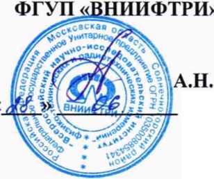 Инструкция. Генераторы сигналов произвольной формы модульные М8190А, М8195А. ОЕИ Аналитика