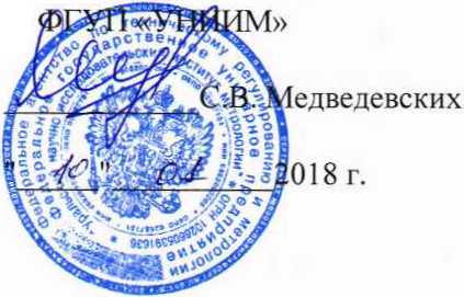 Методика поверки. Анализаторы серы общей рентгеноабсорбционные в потоке нефти/нефтепродуктов при высоком давлении АСП-6XT. ОЕИ Аналитика