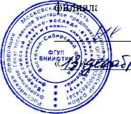 Методика поверки. Преобразователи точки росы FAS-SW. Методика поверки. ОЕИ Аналитика