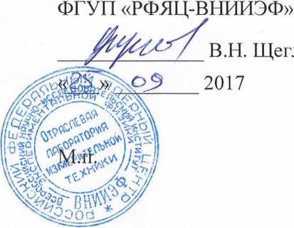 Методика поверки. Омметры цифровые CROPICO DO4000. ОЕИ Аналитика