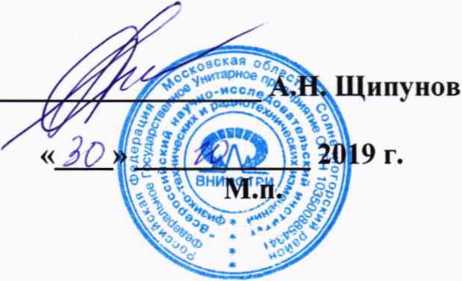 Методика поверки. Твердомеры Роквелла N4A, N4B, N4C, N4E. ОЕИ Аналитика