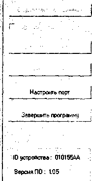 Руководство по эксплуатации. Преобразователи измерительные МБ, МП, МПИ. ОЕИ Аналитика