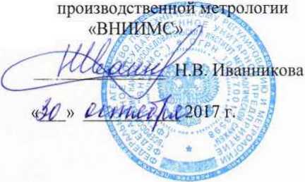 Руководство по эксплуатации. Преобразователи измерительные МБ, МП, МПИ. ОЕИ Аналитика