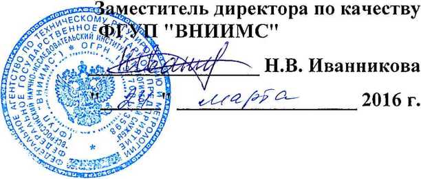 Методика поверки. Газоанализаторы модели Т100, 100Е, T100U, 100EU, Т100Н, 100ЕН, Т101,101Е Т102,102Е, Т108,108Е, T108U, 108EU. ОЕИ Аналитика