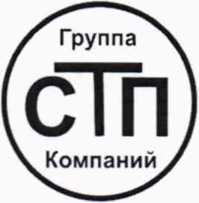 Методика поверки. Система измерений количества и показателей качества нефтрепродуктов (модуль УУН-2) ООО