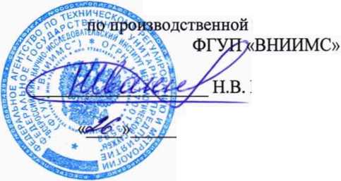 Методика поверки. Государственная система обеспечения единства измерений. Устройства весоизмерительные автоматические TBC. ОЕИ Аналитика