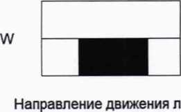 Методика поверки. Государственная система обеспечения единства измерений. Устройства весоизмерительные автоматические TBC. ОЕИ Аналитика