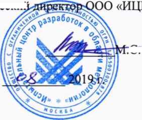 Методика поверки. Клещи токоизмерительные КТ. ОЕИ Аналитика