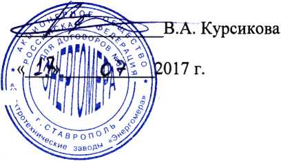 Методика поверки. СЧЕТЧИКИ ОДНОФАЗНЫЕ ОДНОТАРИФНЫЕ АКТИВНОЙ ЭЛЕКТРОЭНЕРГИИ СЕ 101. ОЕИ Аналитика